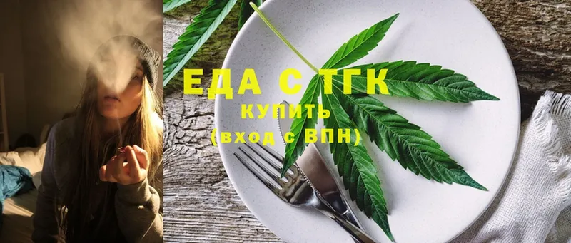 Canna-Cookies конопля  Калуга 