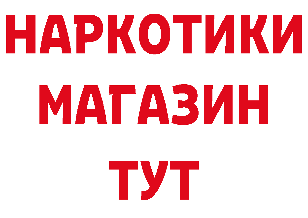 МЕТАДОН мёд зеркало нарко площадка гидра Калуга