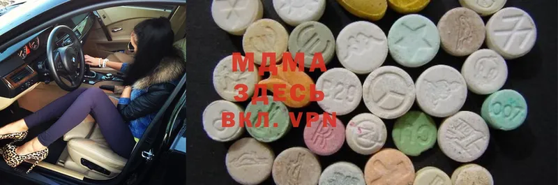 MDMA кристаллы  Калуга 